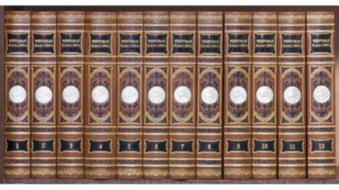 Библиотека кожаная «Мировая классика» — ElitPodarok