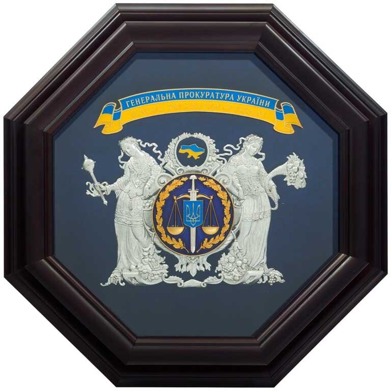 Подарунок «Генеральна прокуратура України» фото 1 — ElitPodarok