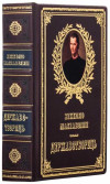 Книга шкіряна «Державотворець» Нікколо Макіавеллі українською мовою  фото 2 — ElitPodarok