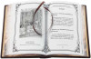 Кожаная книга «Книга мудрости Соломона» фото 3 &mdash; ElitPodarok