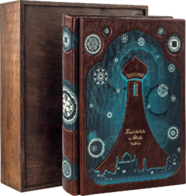 Книга в шкірі «Тисяча і одна ніч» — ElitPodarok