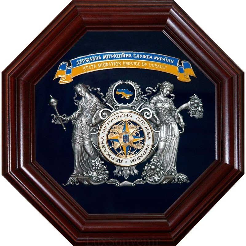 Подарунок «Державна міграційна служба України» фото 1 — ElitPodarok