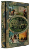 Эксклюзивная книга «Охота. Сабанеев» в футляре фото 1 — ElitPodarok