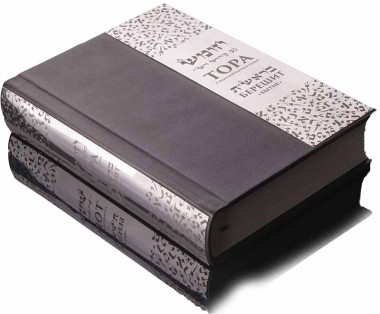 Подарочная книга Тора Берешит с комментариями Раши и русским переводом — ElitPodarok