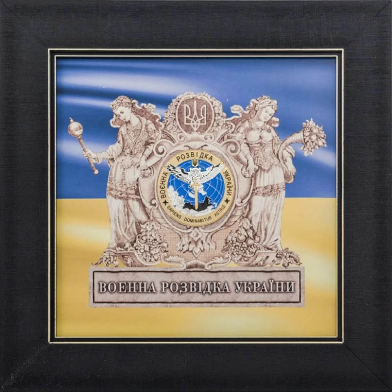 Подарунок «Військова розвідка України» фото 1 — ElitPodarok