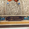 Икона Богородицы «Семистрельная» фото 5 &mdash; ElitPodarok