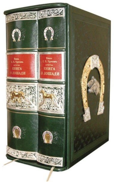 Книга «Книга о лошади» в кожаном переплете — ElitPodarok