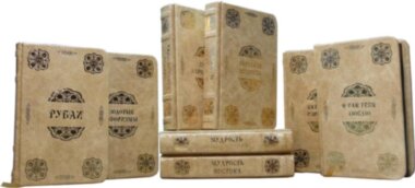 Серія книг «Краса розуму» в 9-ти томах — ElitPodarok