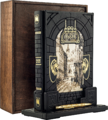 Книга в коже «Львів давній і вчорашній» — ElitPodarok