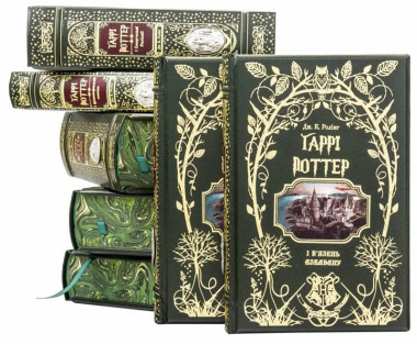 Собрание книг «Гарри Поттер‎» Дж. Роулинг — ElitPodarok