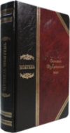 Шкіряна книга «Досліди мудреця. Мішель Монтень» фото 1 — ElitPodarok