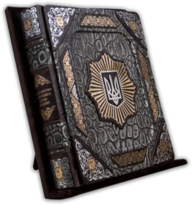 Подарочный фотоальбом «Міністерство внутрішніх справ України» — ElitPodarok