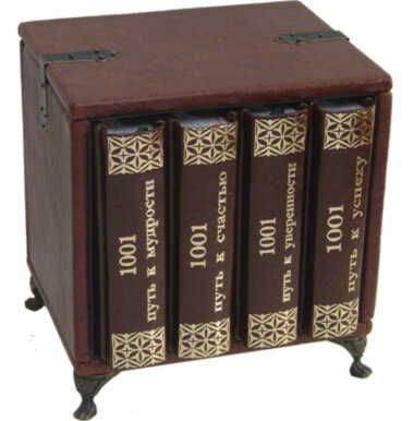 Ексклюзивна книга «1001 шлях до впевненості, успіху, мудрості і щастя» — ElitPodarok