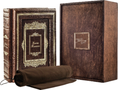 книга пошани — ElitPodarok