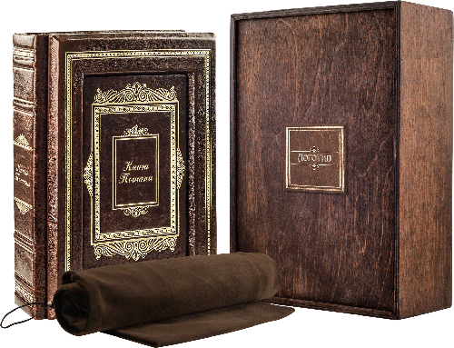 Книга пошани фото 1 — ElitPodarok