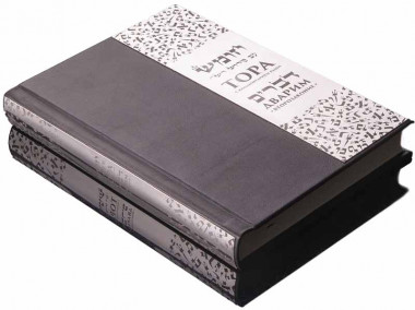 Тора Дварим в кожаном переплете с комментариями Раши и русским переводом — ElitPodarok