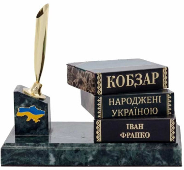 Настольный набор «Украина» с мраморной основой — ElitPodarok