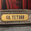 Икона в подарок «Святая Татьяна» фото 5 &mdash; ElitPodarok