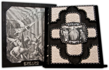 Книга в шкірі «Ілюстрована Біблія» — ElitPodarok