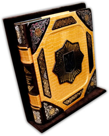 Подарочный фотоальбом «Міністерство внутрішніх справ України» — ElitPodarok