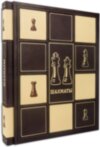 Подарункова книга «Шахи» фото 1 — ElitPodarok