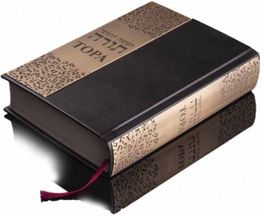 Подарочная книга Тора (латунь, кожаный переплет) — ElitPodarok