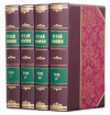 Библиотека в коже «Собрание сочинений Остап Вишня» фото 1 — ElitPodarok