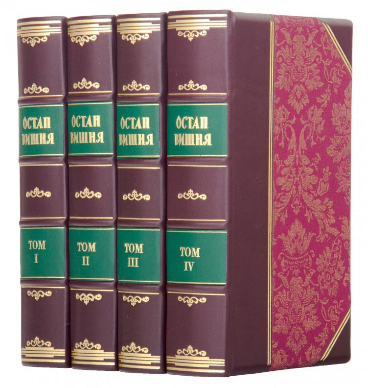 Библиотека в коже «Собрание сочинений Остап Вишня» фото 1 — ElitPodarok