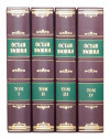 Библиотека в коже «Собрание сочинений Остап Вишня» фото 5 — ElitPodarok