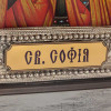 Ікона подарункова «Свята мучениця Софія» фото 5 &mdash; ElitPodarok