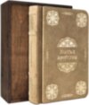 Подарункова книга Серія «Краса Ума»: «Золоті афоризми» фото 2 — ElitPodarok