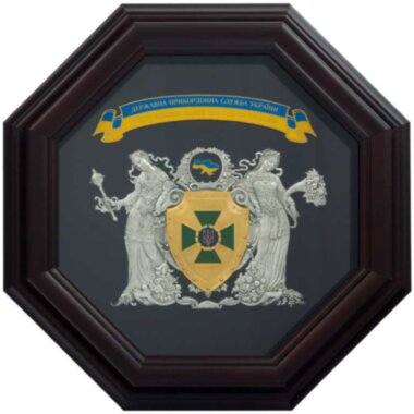 Подарок «Державна прикордонна служба України» — ElitPodarok