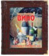 Подарункова книга «Вино» Ендрю Джеффорд фото 3 — ElitPodarok