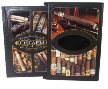 Шкіряна книга «Сигари» ілюстрована енциклопедія — ElitPodarok