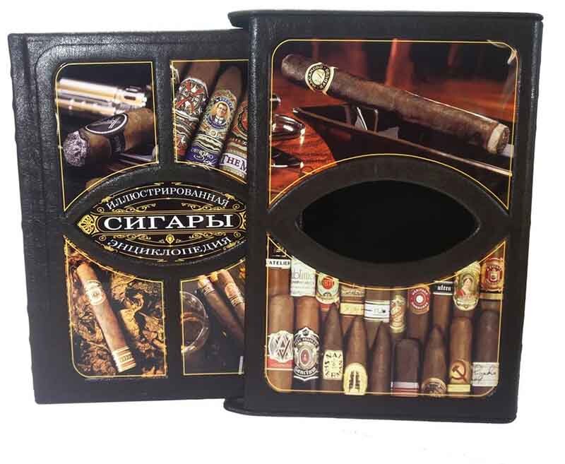 Шкіряна книга «Сигари» ілюстрована енциклопедія фото 1 — ElitPodarok
