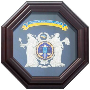 Подарунок «Генеральна прокуратура України» — ElitPodarok