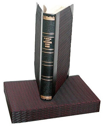 Книга в коже «Ілюстрована історія України» — ElitPodarok