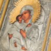 Владимирская икона Пресвятой Богородицы фото 3 — ElitPodarok