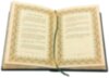 Шкіряна книга «Збори мудрості всіх народів і часів» фото 5 — ElitPodarok