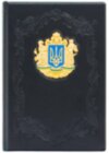 Щоденник в шкіряній знімній обкладинці «Тризуб» фото 1 — ElitPodarok