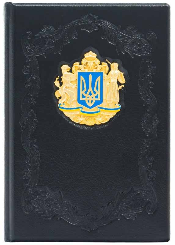 Щоденник в шкіряній знімній обкладинці «Тризуб» фото 1 — ElitPodarok