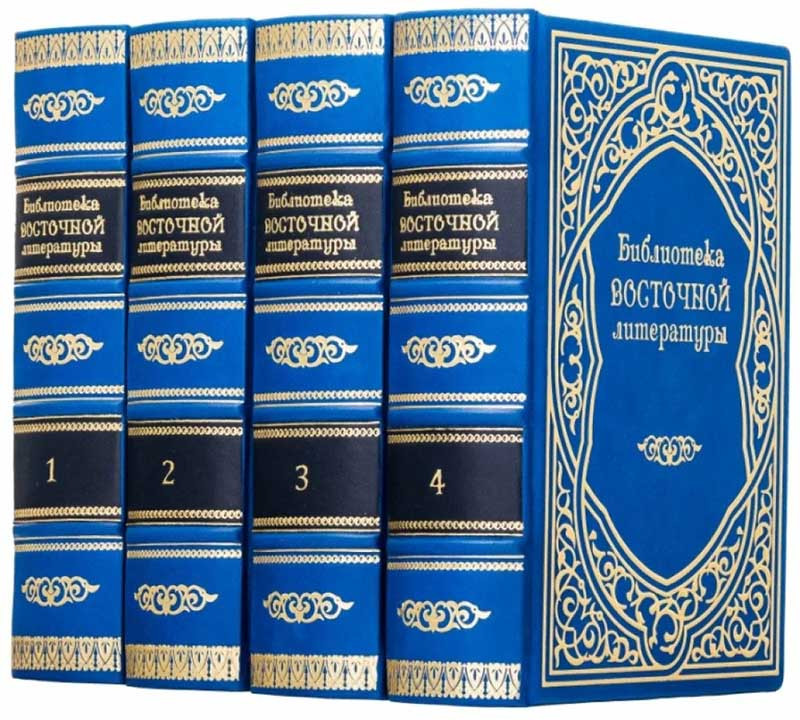 Бібліотека у шкірі «Східна література» фото 1 — ElitPodarok