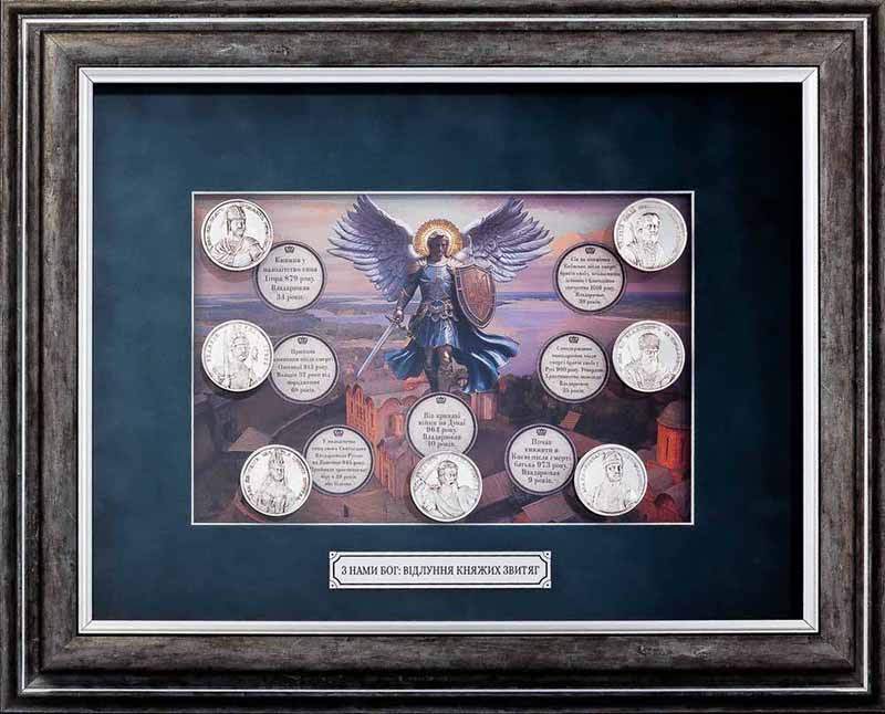 Подарунковий набір «Від Витоків до Величності: Київські Князі» фото 1 — ElitPodarok