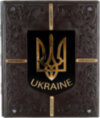 Подарункова книга «Україна / Ukraine. Фотоальбом» фото 1 — ElitPodarok