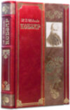 Подарункова книга «Кобзар» Т. Шевченка фото 1 — ElitPodarok