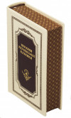 Кожаная книга «Перлини української класики» фото 4 — ElitPodarok