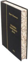 Книга «Техніка банківської справи» у шкіряній палітурці фото 3 — ElitPodarok