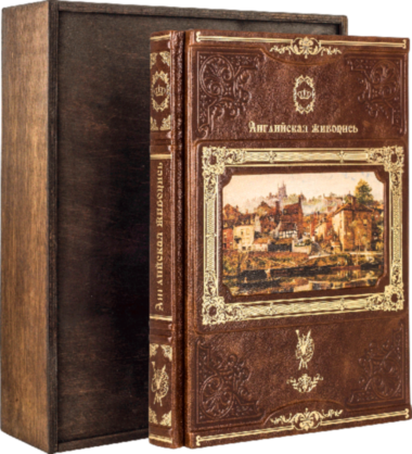 Шкіряна книга «Англійська живопис» — ElitPodarok