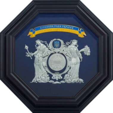 Подарунок «Верховна Рада України» — ElitPodarok