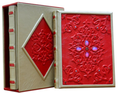 Книга в коже «Подарочный 2-х томник Мудрости» — ElitPodarok